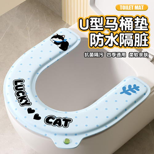 猫咪香薰马桶垫EVA四季通用家用