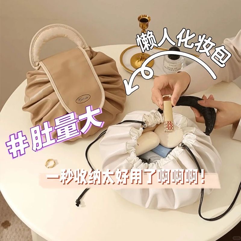 新款懒人化妆包高级便携式大容量