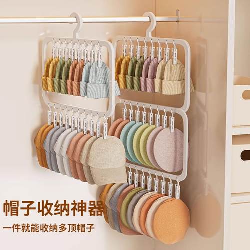 家用衣柜帽子收纳神器