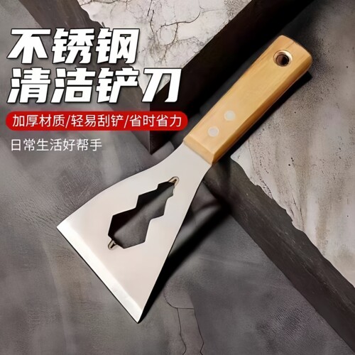 多功能铲刀清洁不锈钢油灰刮刀水泥刮灰刀工具装修专用铲子加厚型