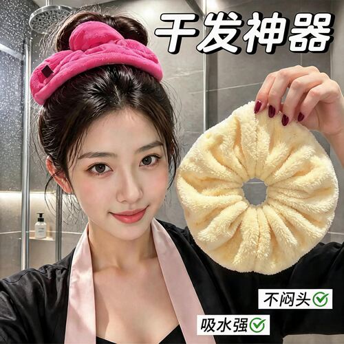 干发发圈超强吸水毛巾吸水速干不伤发代替干发帽加大加厚干发毛巾