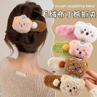 毛绒布丁熊抓夹女秋冬大号一字鸭嘴夹头饰侧边刘海发夹前额碎发卡