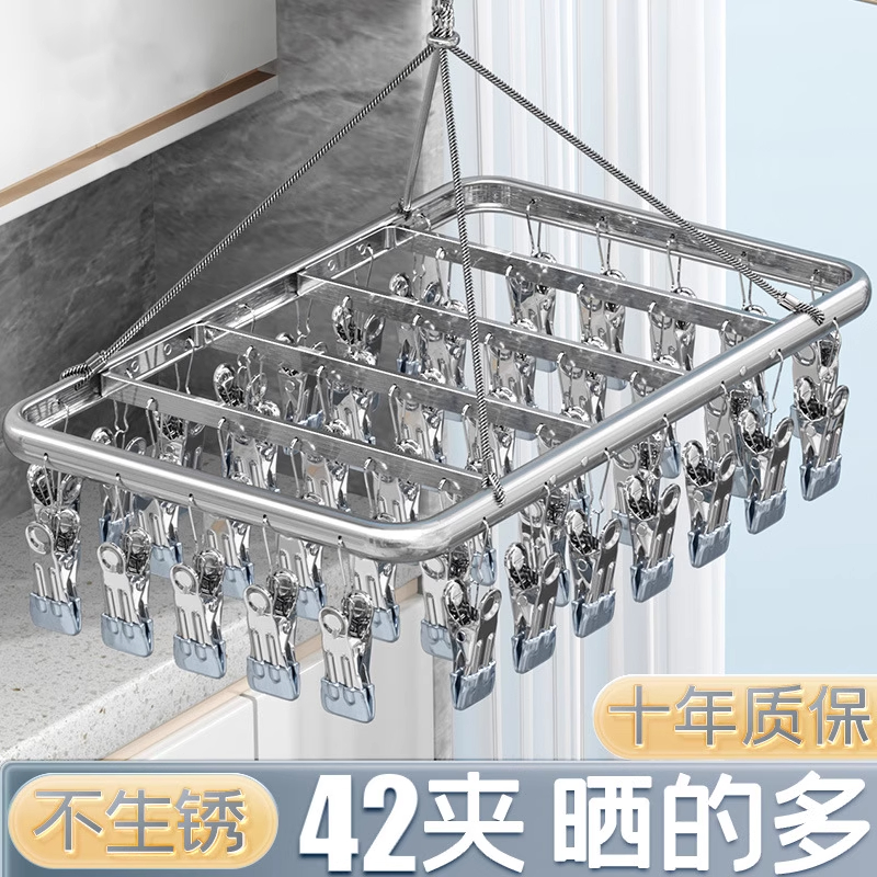 铝合金不生锈袜子晾晒架家用晒袜