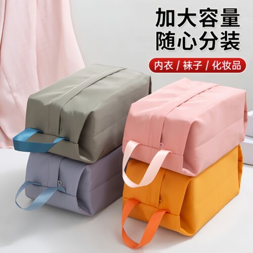 内衣旅行收纳袋行李箱内裤化妆品袜子整理包包便携手提防水收纳包