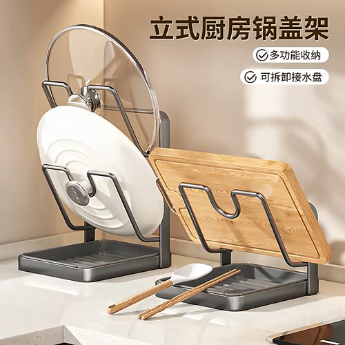 厨房锅盖架锅免打孔铲托置物架