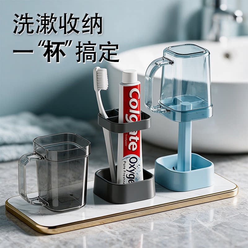 沥水分格牙刷架家用学生宿舍牙膏电动牙刷架牙具漱口杯收纳置物架