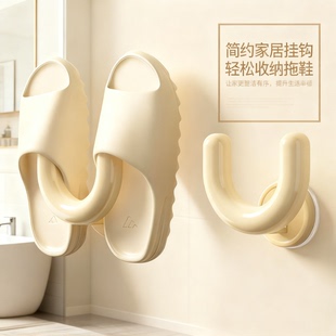 浴室吸盘拖鞋架免打孔卫生间置物架厕所壁挂式沥水架鞋子收纳神器