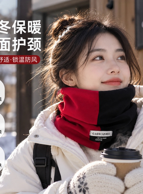 围脖男女同款冬季加绒加厚骑行防风面罩保暖遮脸新款百搭护颈脖套