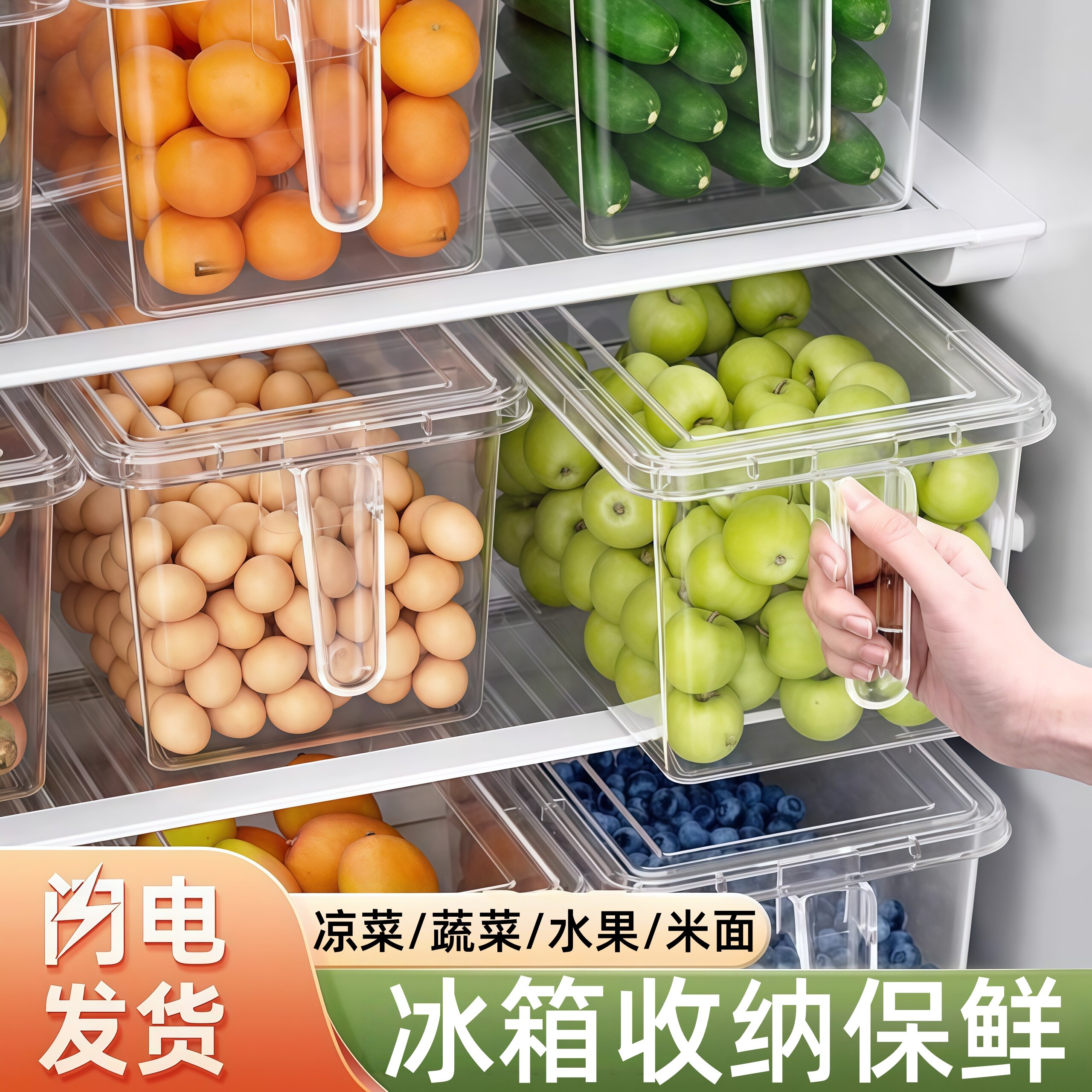 冰箱收纳盒食品级保鲜盒厨房蔬菜水果专用整理神器冷冻鸡蛋饺子盒