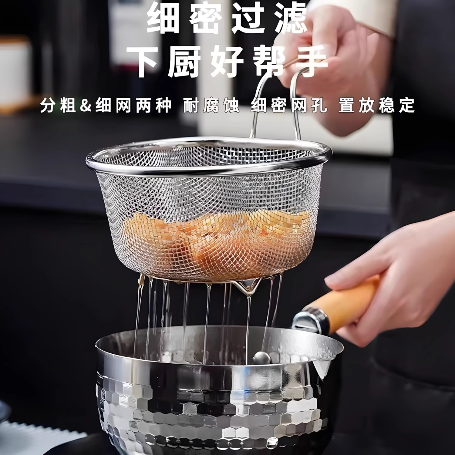 304不銹鋼油炸濾網勺煮面撈面網