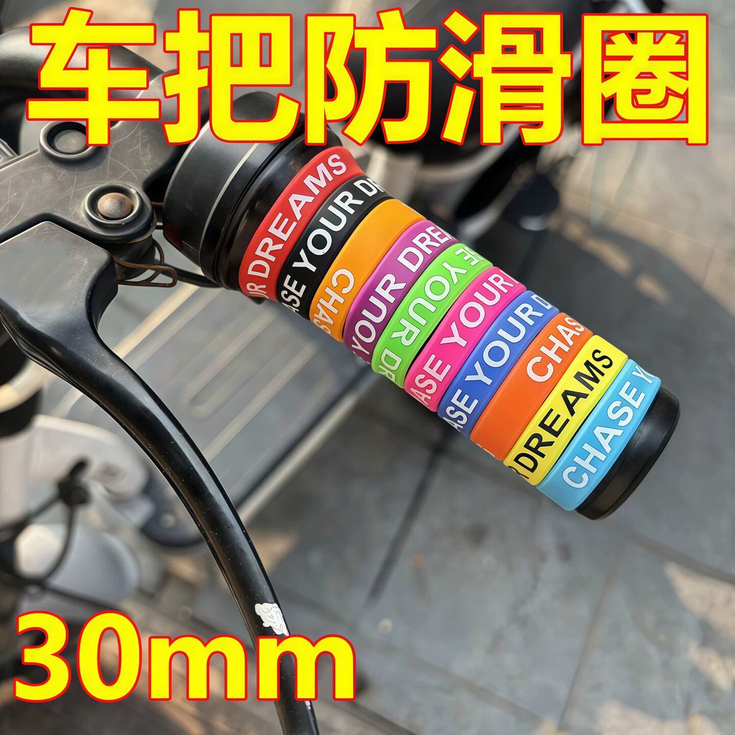 电动车把手套摩托车改装车配件台铃小牛九号通用型硅胶手把保护套