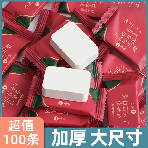 一次性洗脸巾毛巾压缩毛巾旅行便携装加厚加大号旅游神器用品