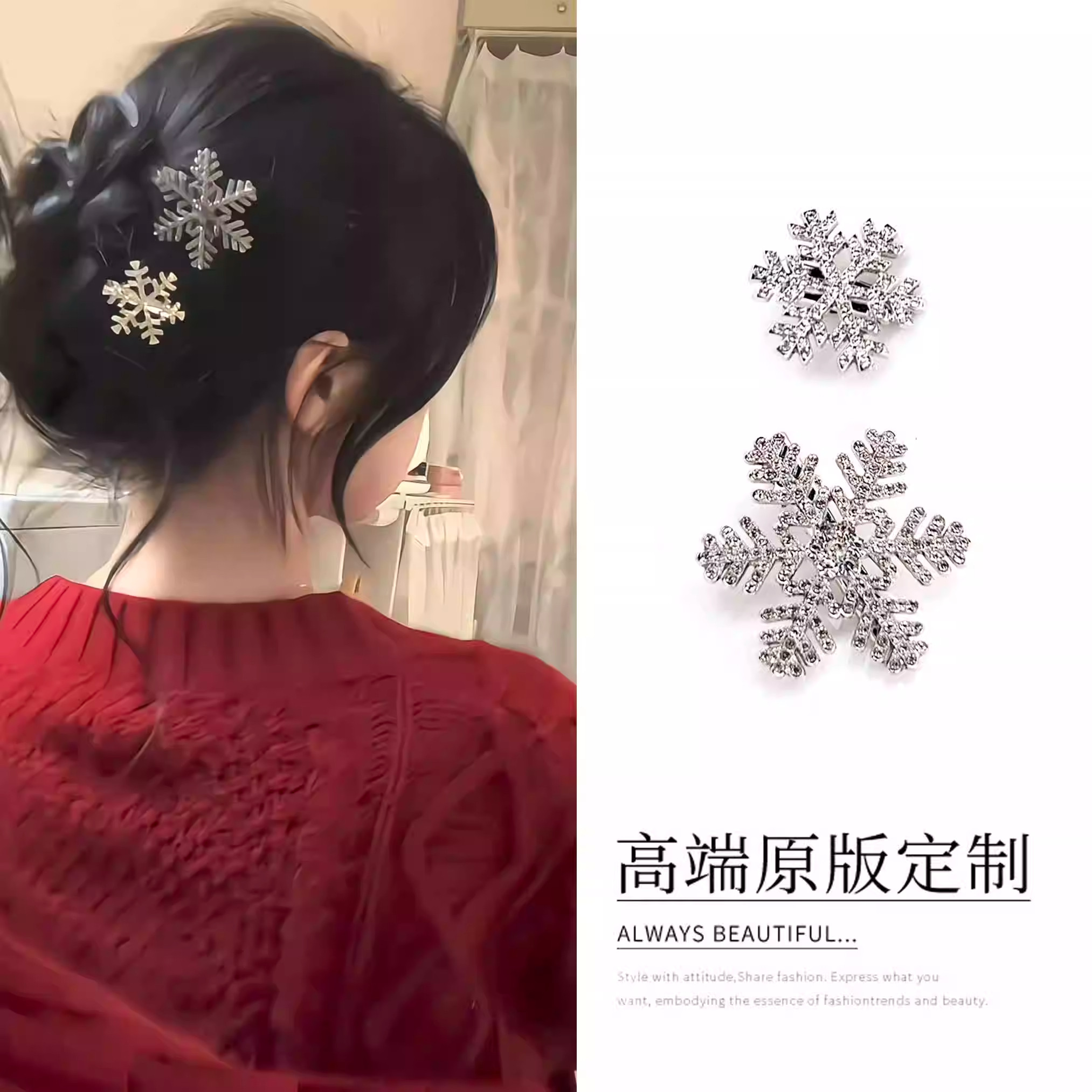 圣诞新年饰品小雪花发夹女秋冬