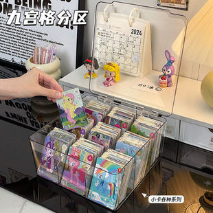 卡片收纳盒透明亚克力宝奥特曼莉吧唧小马卡牌分格整理大容量卡盒