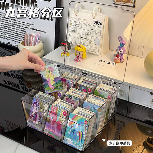 卡片收纳盒透明亚克力宝奥特曼莉