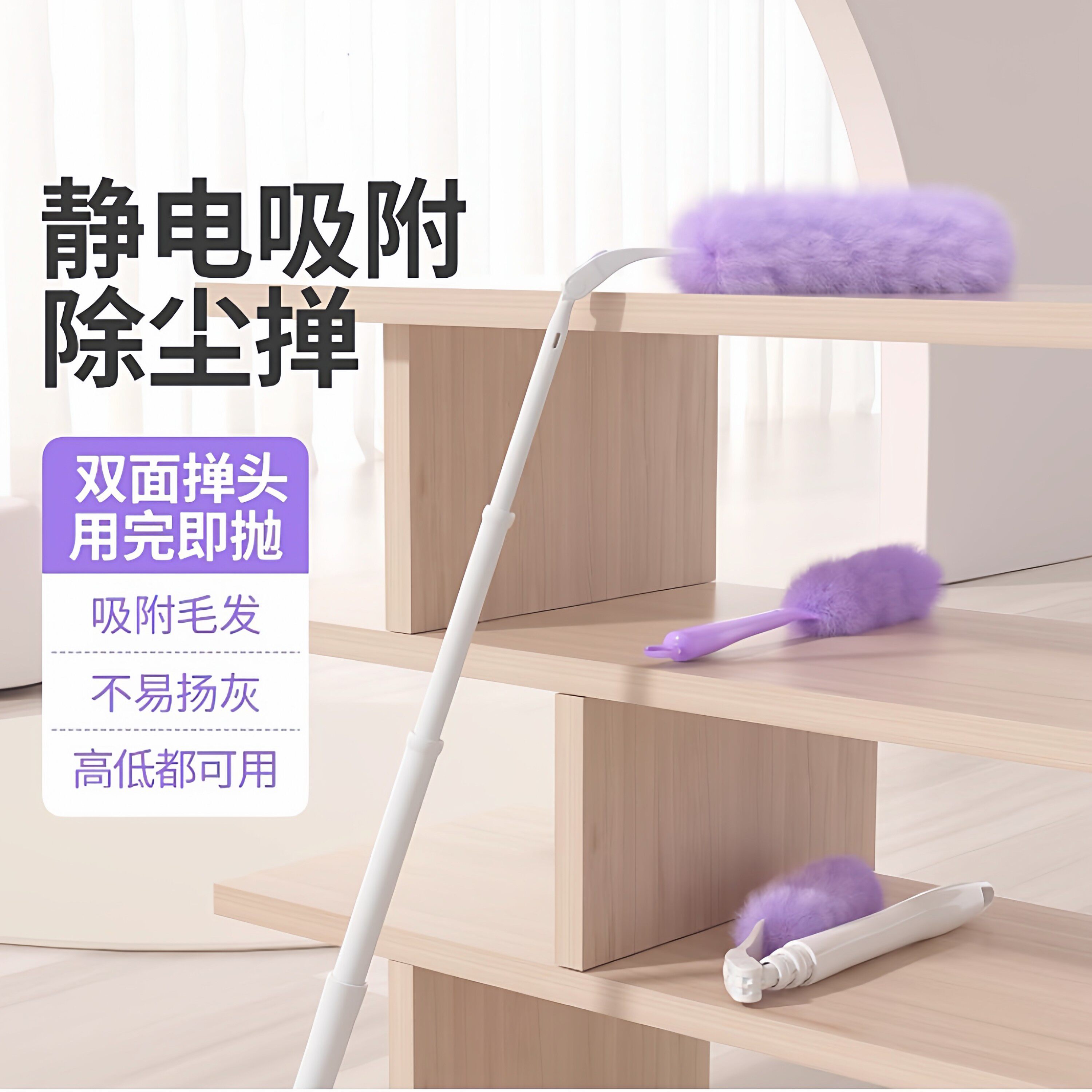 静电除尘掸扫灰神器灰尘清理缝隙