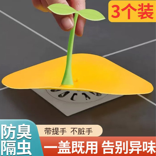 防小飞虫地漏贴硅胶豆芽卫生间防臭垫蟑螂下水道除臭去异味密封盖