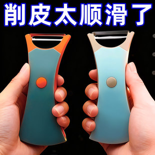 新款削皮刀刨丝刀土豆去皮神器家用水果瓜刨厨房多功能两用刮皮刀