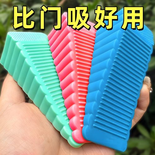 硅胶防风门塞门挡门顶阻门器安全门卡防撞固定门吸宝宝防夹手大号