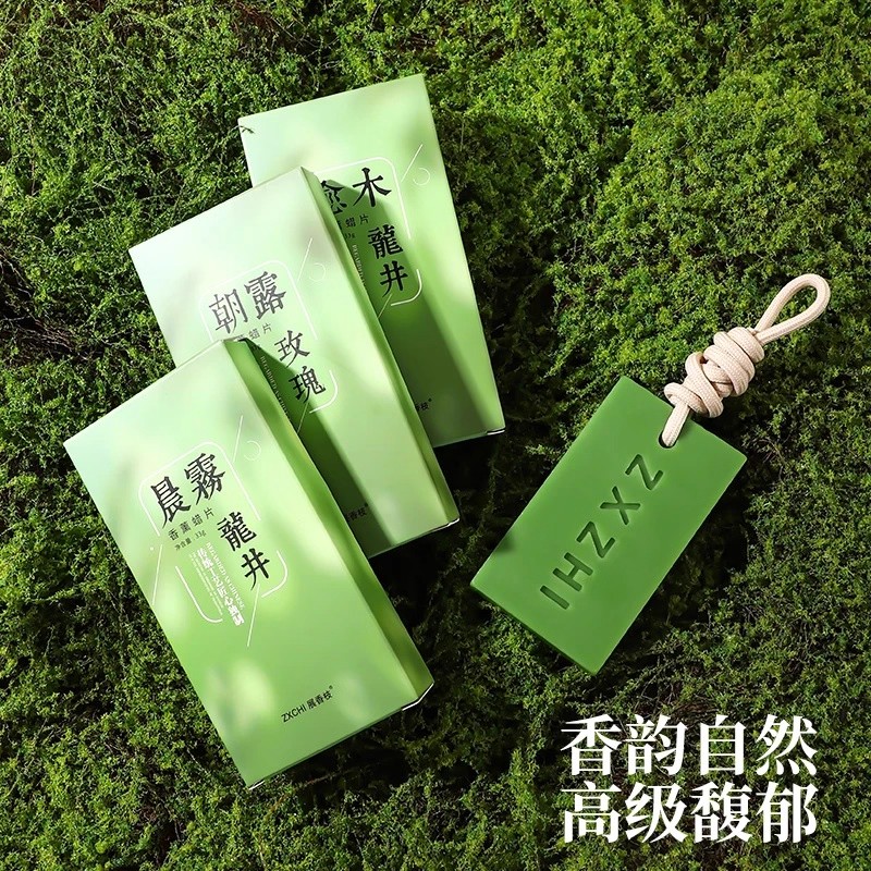 香薰蜡片植物精油火香氛网红人宠共用持久香香薰卡片家用持久留香