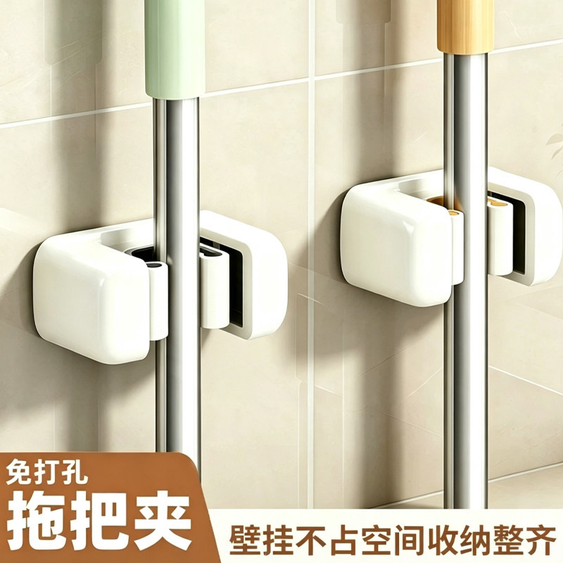 拖把壁挂夹挂钩免打孔强力粘胶