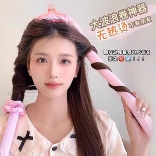 卷发神器懒人卷发棒大波浪晚上睡觉海绵卷发带持久定型免烫不伤发