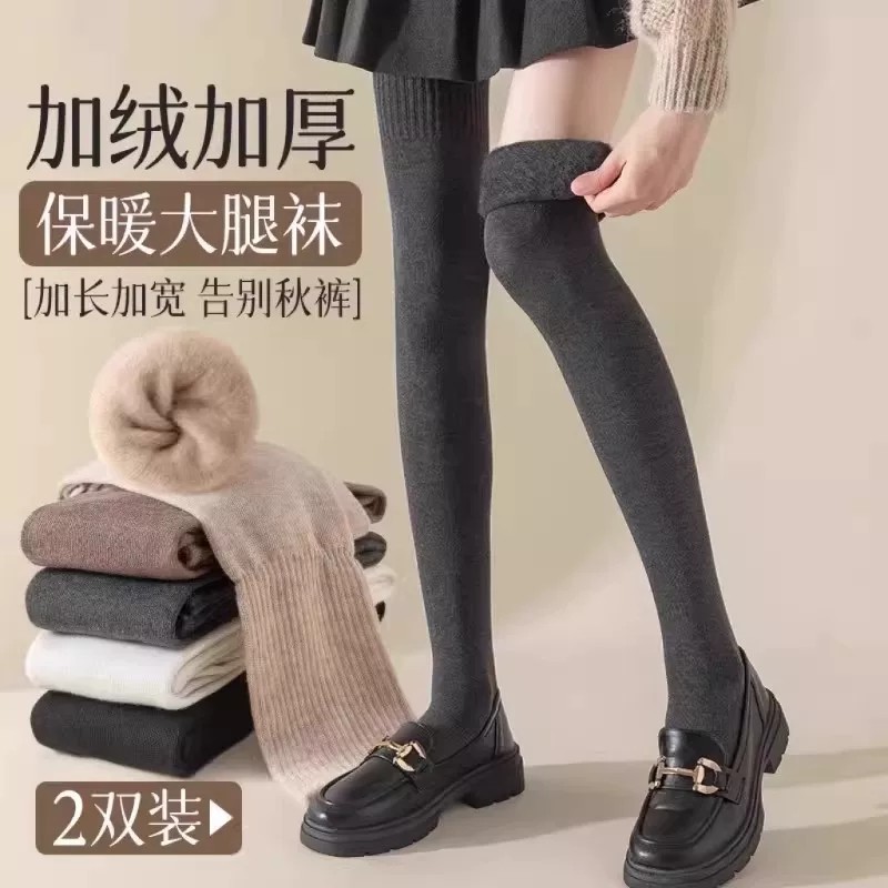 秋冬女加厚保暖显瘦过膝袜