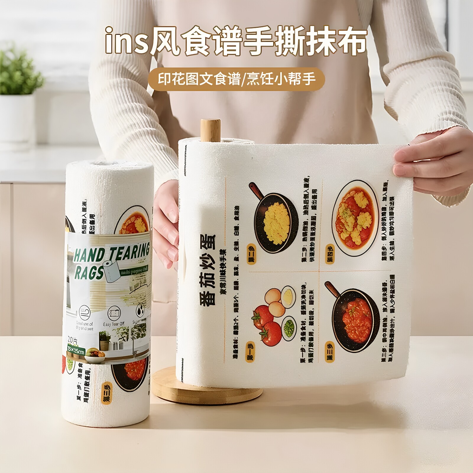 食谱周抛抹布手撕干湿两用厨房清洁洗碗布吸水去污懒人抹布