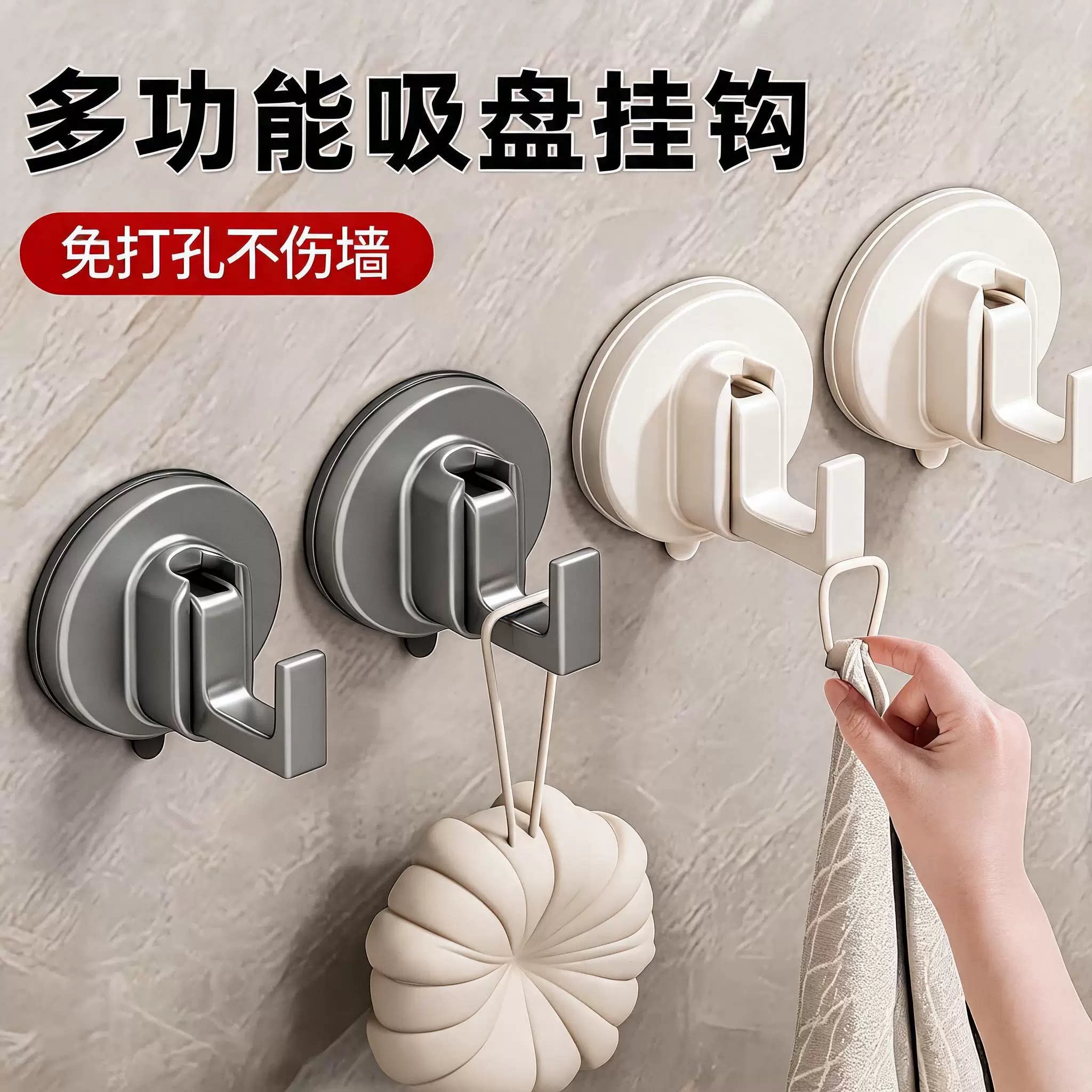 吸盘挂钩强力真空免打孔无痕