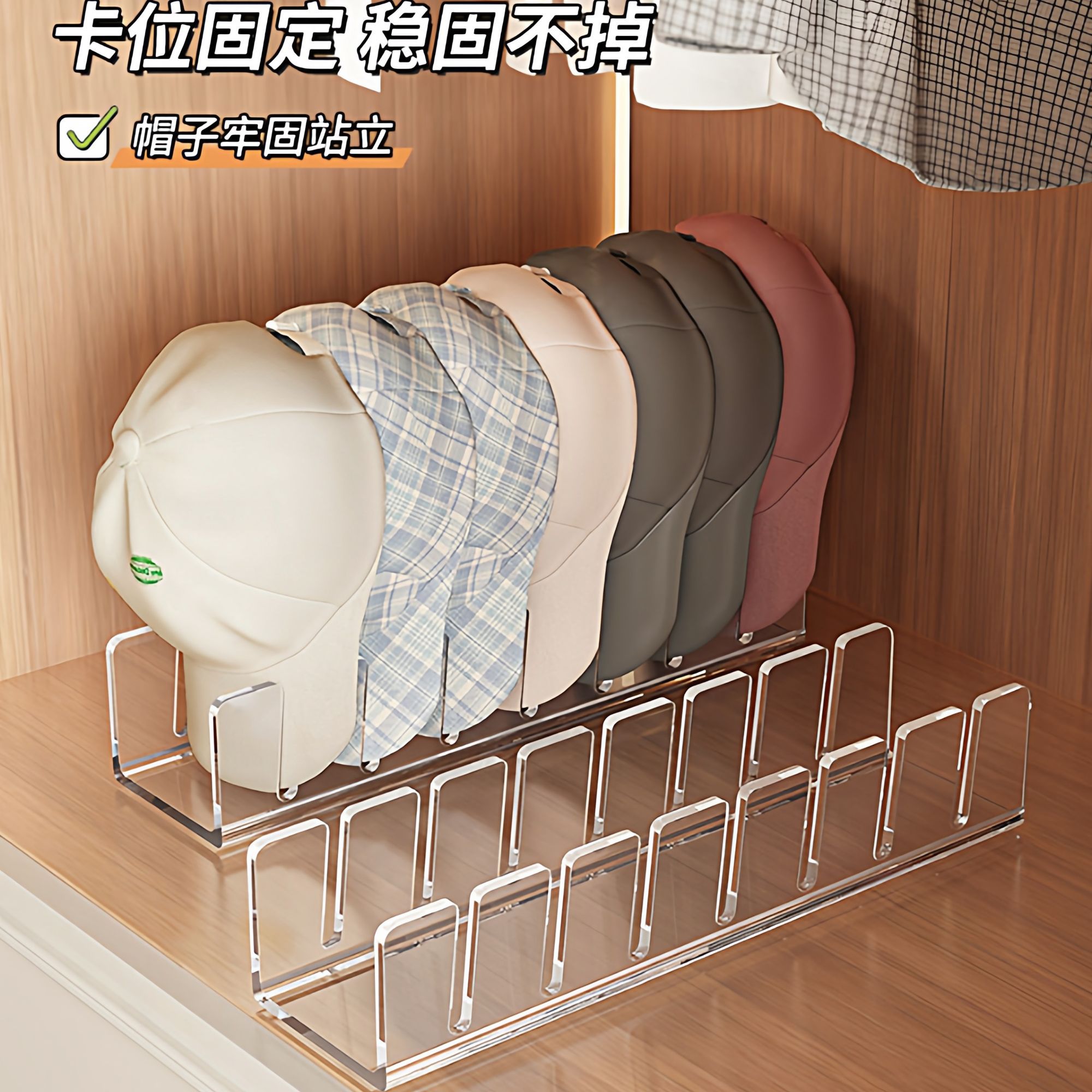 帽子收纳神器家用桌面鸭舌棒球帽