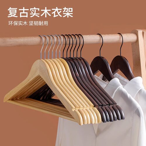 实木衣架酒店成人木质衣挂服装店