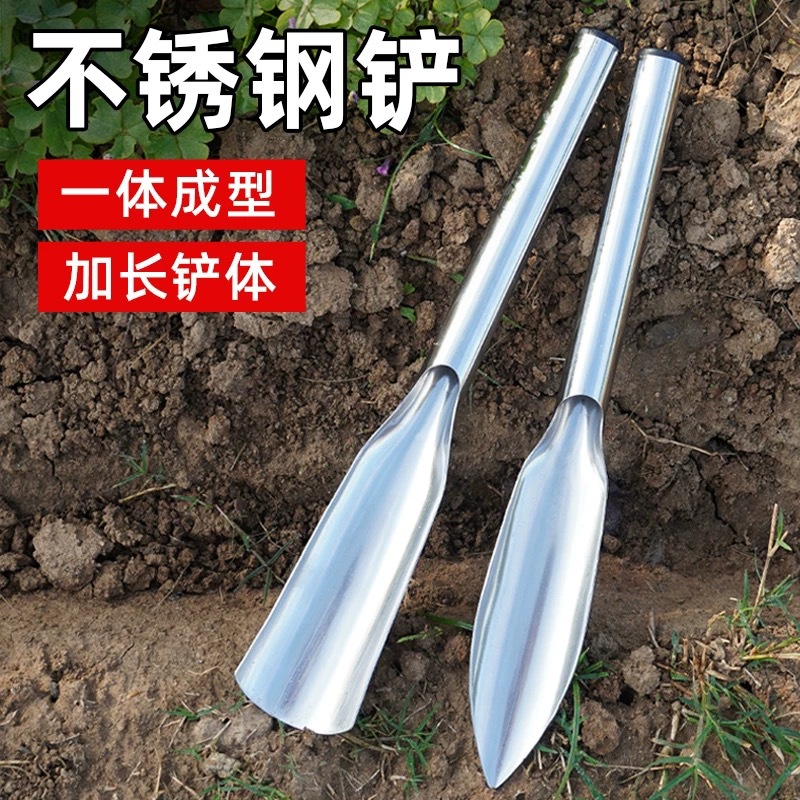 小铲子挖土一体全钢不锈钢种花菜