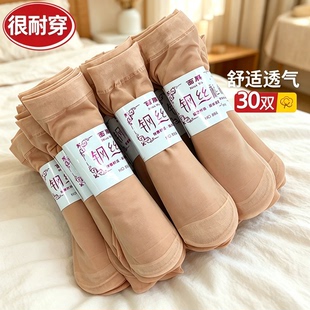 钢丝女士丝袜短款水晶丝超薄防勾丝袜女夏季防滑袜子耐磨肉色短袜