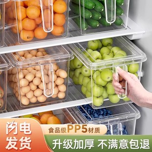 冰箱收纳盒食品级保鲜盒厨房蔬菜饺子整理神器冷冻专用鸡蛋储物盒