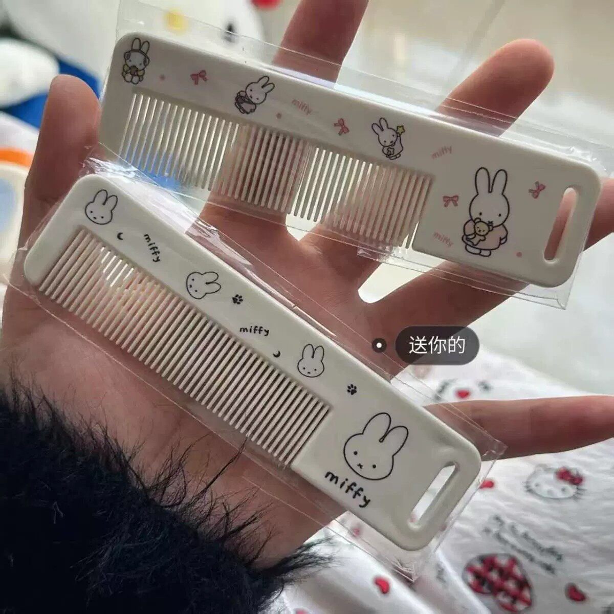 新款米菲兔梳子美发梳家用密齿梳便携小梳子女miniso米菲梳子学生