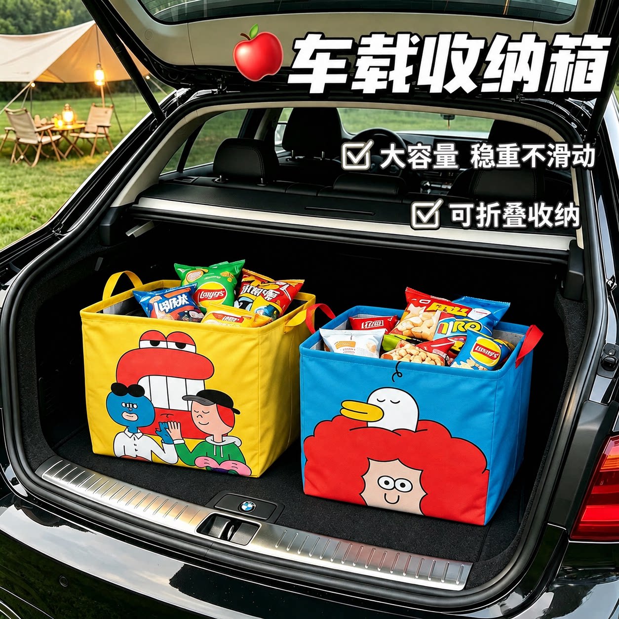 车载收纳箱可折叠大容量防水