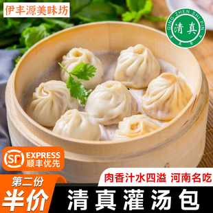 清真灌汤包牛肉大葱小笼包鲜牛肉半成品速冻早餐手工包子开封特产