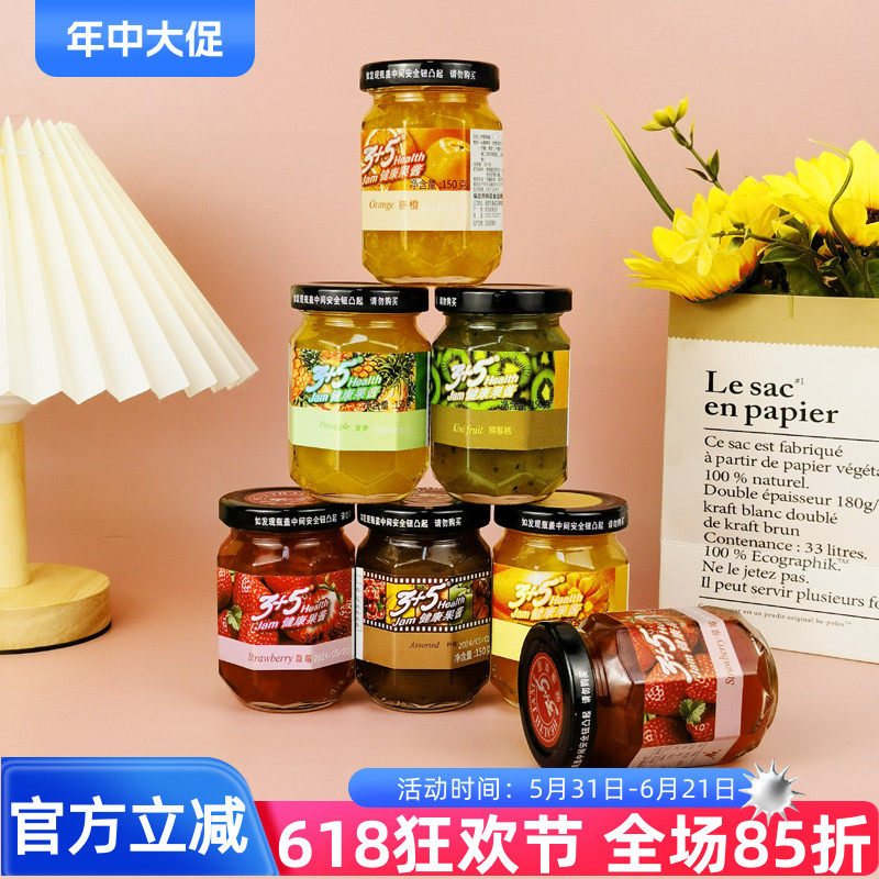 3+5HEALTHJAM建康果酱150g抹面包烘焙材料蛋糕夹心多口味什锦零食