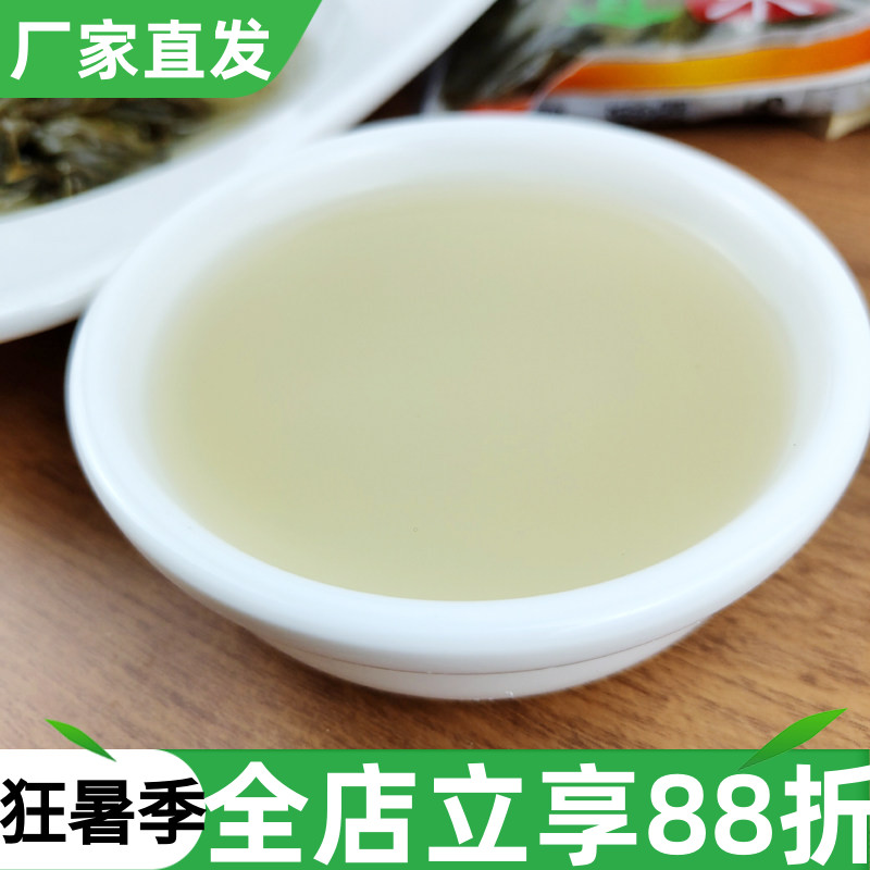 陕西特产汉中浆水500g酸菜浆水菜豆腐引子农家自制酸浆水自然发酵