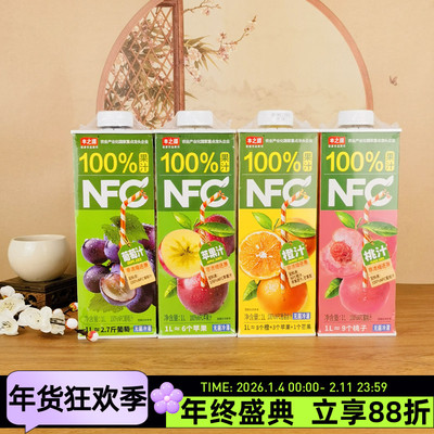 丰之源100%NFC果汁1L饮料