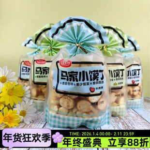 马家麦坊小馍丁238g烤馍干馒头干馍片饼干香辣牛肉味孜然锅巴