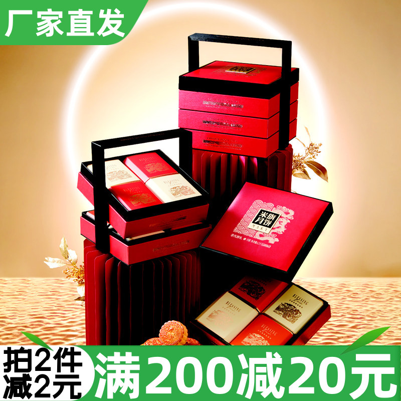 米旗非凡饼礼月饼礼盒1200g中秋