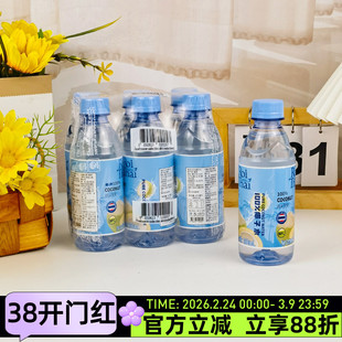 泰府100%椰子水250ml泰国进口果汁饮料冷饮解渴椰汁饮品椰子饮品
