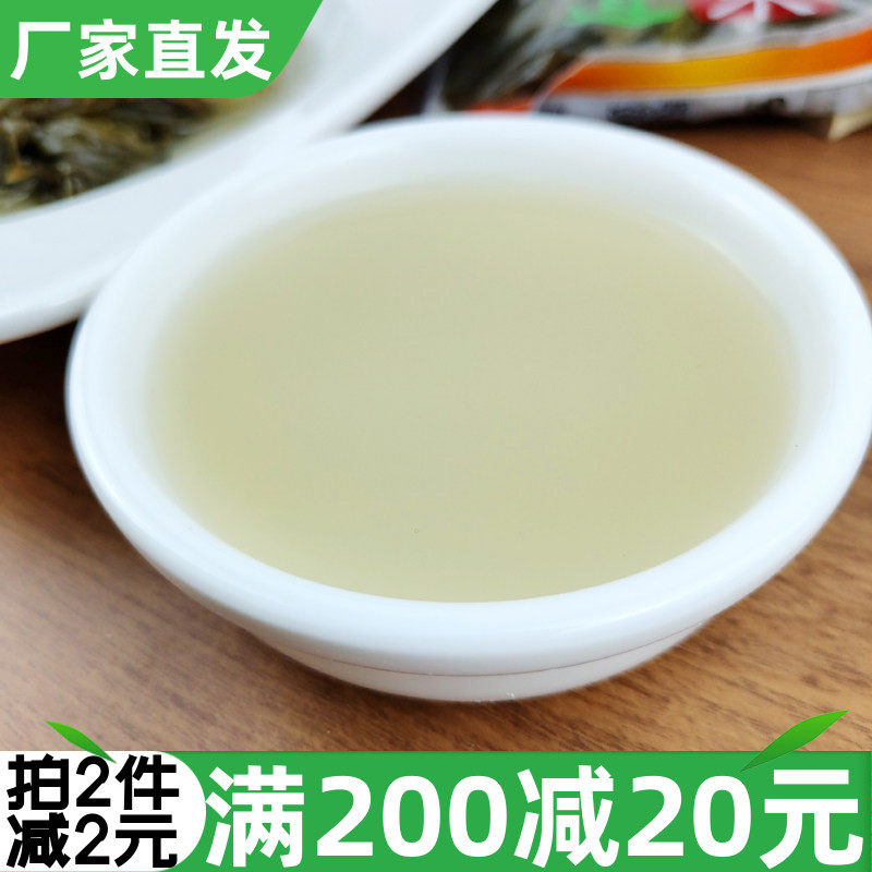 陕西特产汉中浆水500g酸菜浆水菜豆腐引子农家自制酸浆水自然发酵