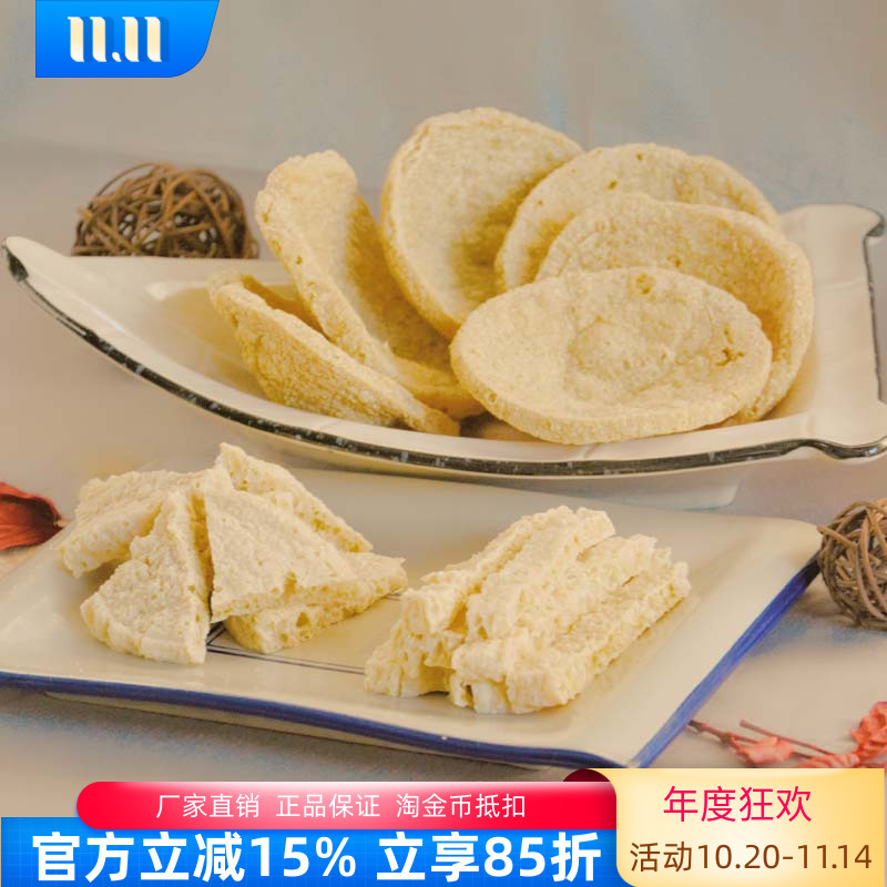 脆豆腐豆制品麻辣烫食材素鸡豆腐