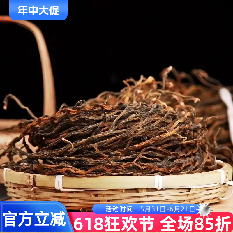 干豇豆500g农家晾晒豆角自制菜脱水菜炒肉菜长豆角干豇豆干
