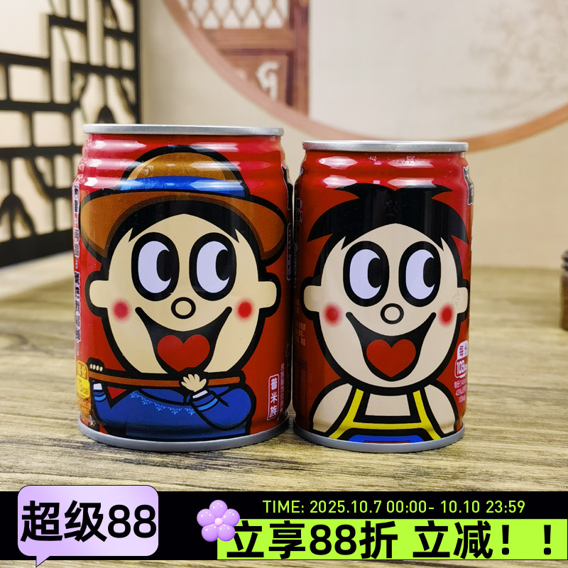 旺仔牛奶245ml复原乳调制乳