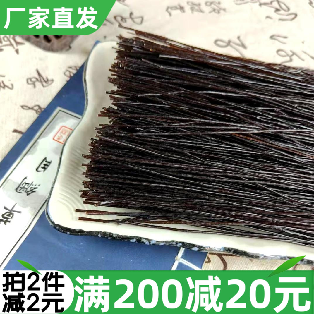 陕西特产蕨根粉500g粉条凉拌热炒火锅麻辣烫食材炖菜制作工艺