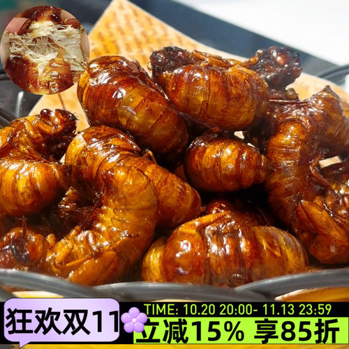 山东土特产油炸金蝉开袋即食知了猴蝉蛹唐僧肉虫子爬叉结了龟下酒