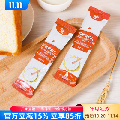 秋田满满维C加铁益生菌胚芽米粉